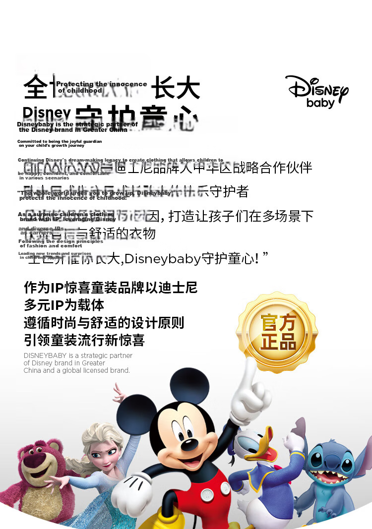DISNEY Girls' Traditional Style Long Sleeve Dress New Year Princess Dress 25 Spring Autumn DB411RE02 Red Size 100 37