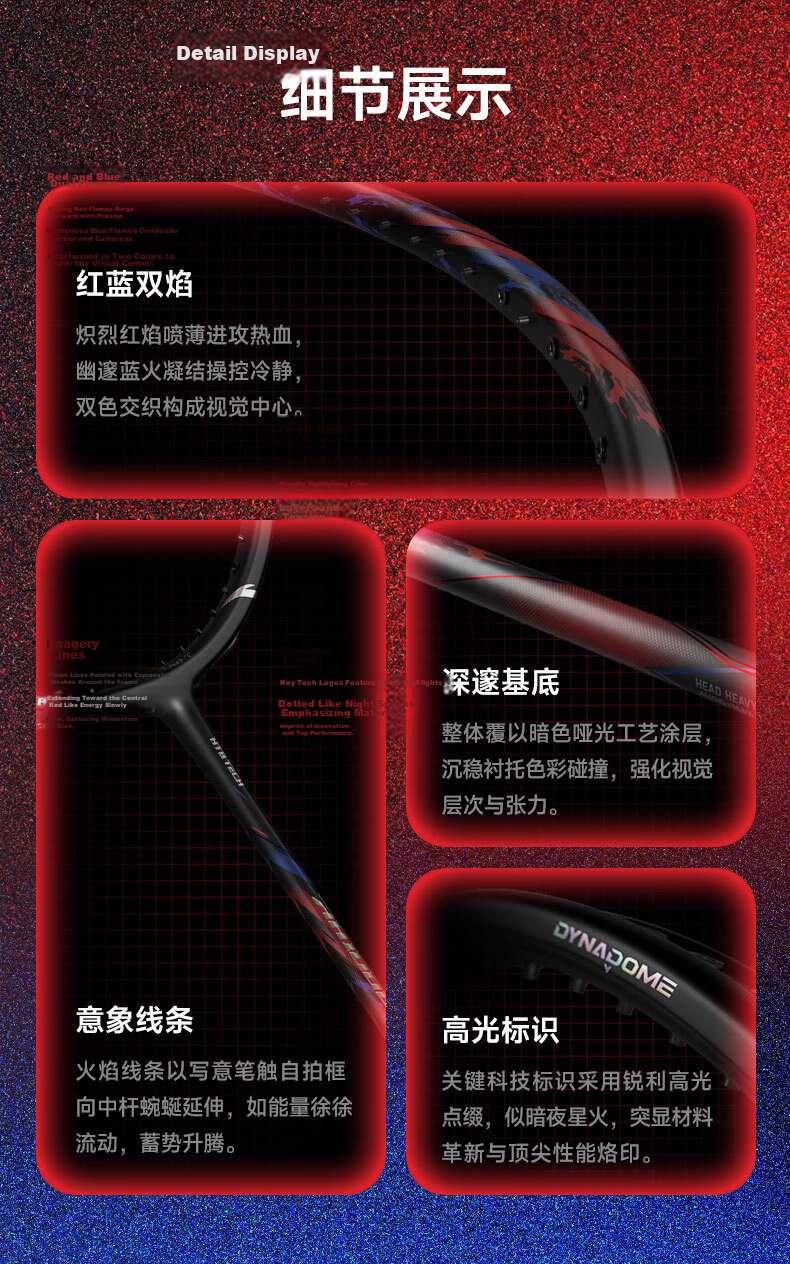 ANTA ANTA Dingyin 1000 High Balance Point Offensive Racket M40X Carbon Professional Adult Badminton Racket 13