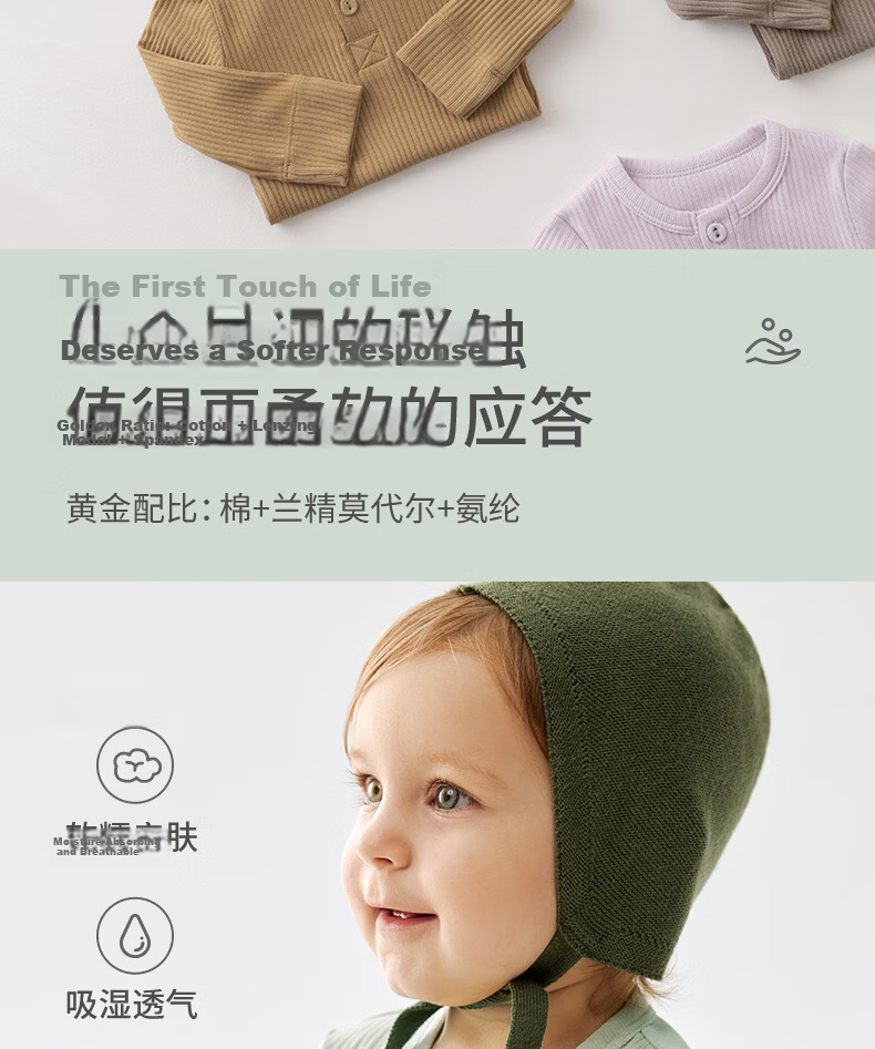 Koala Nose Baby Romper Bodysuit Newborn Cotton A-Class [Classic Basics] 9