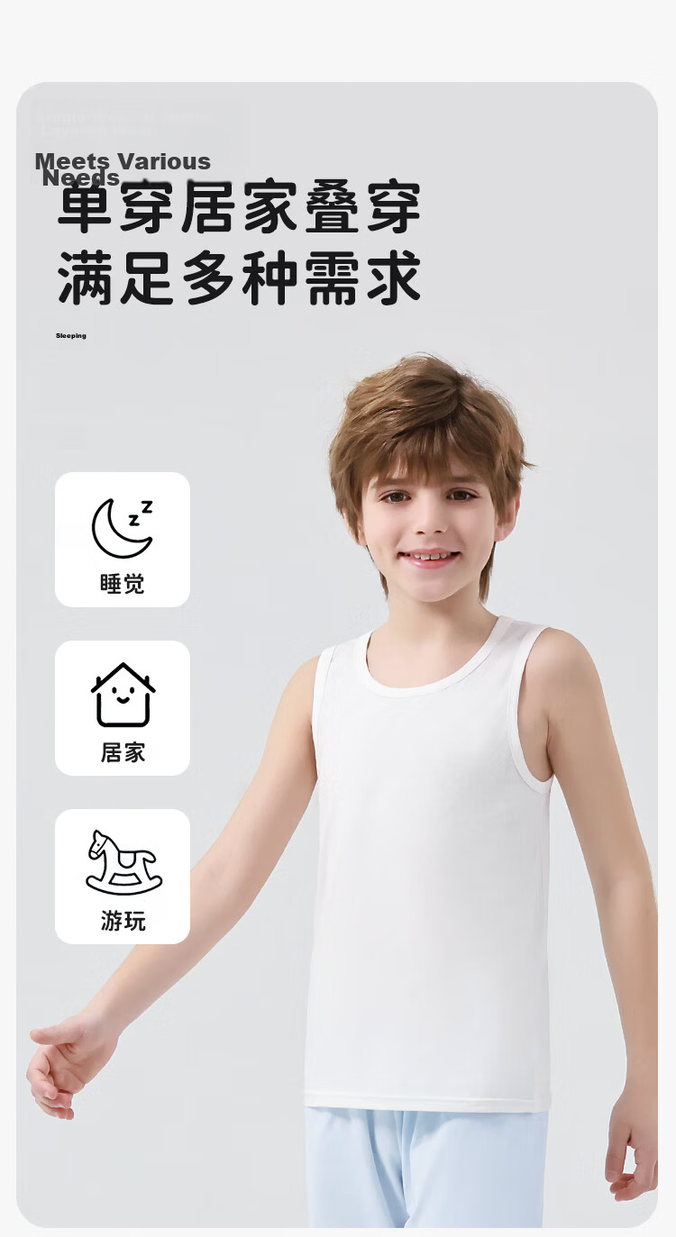 Yiershuang Boys' Tank Top Baby Sleepwear Boys' Summer Base Layer Outerwear Children's Pajamas Homewear 2-Piece Set 4