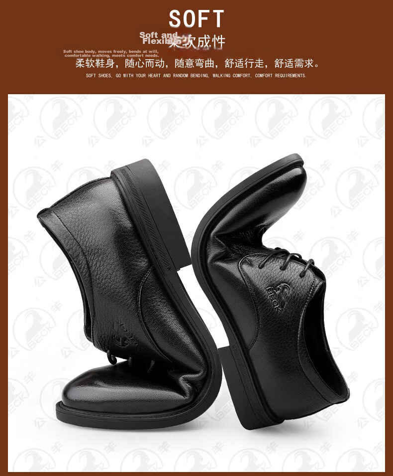 Men's Premium First Layer Cowhide Leather Ramskin Dress Business Casual Height Increasing Genuine Leather Derby Shoes 8