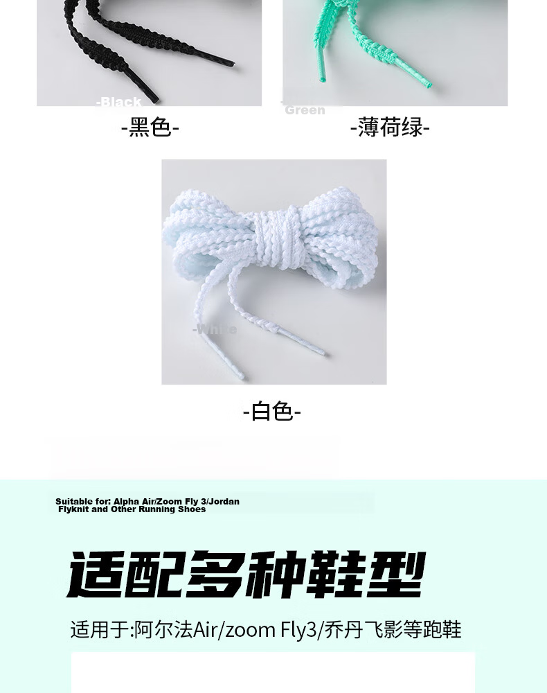 FOOTOPPO Cotton-Polyester Laces, Converse 1970s White Flat Shoe Cord, Nike Air Force Sneakers Basketball Shoes Lace for Me 12