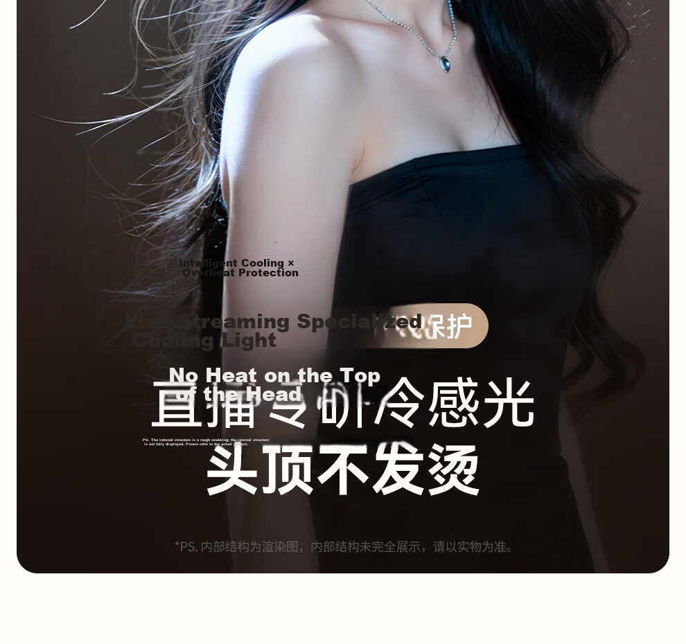Xiaotian Hair Strand Lamp with Wired Control Adjustable Focus Beauty Fill Light Background Ambient Spotlight Studio Atmosphere Tool Multi-Color High-Quality Best-Selling Live Streaming Light 10