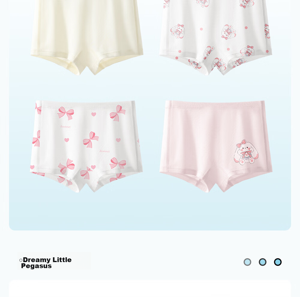 Betis Children's Underwear 7-8 Years Old Girls' Modal Mulberry Silk Boxer Briefs Non-Chafing Four-Pack 35
