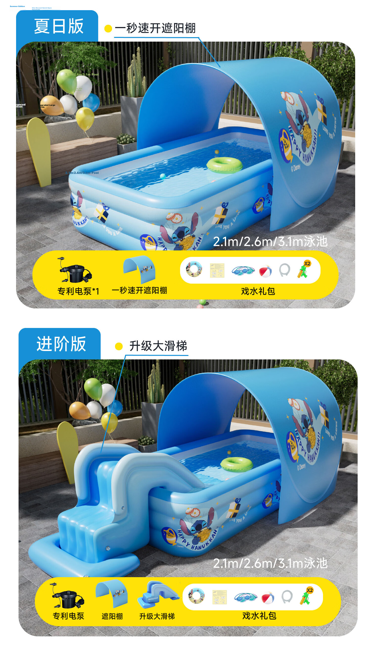 Kawashima Bear Children's Swimming Pool Baby Indoor Outdoor Home Electric Inflatable Stitch Peripheral Toy Bath Water Play Pool 13