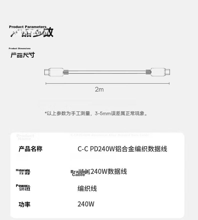 Hisense Type-C Dual-Head PD 240W Super Fast Charging Cable for Huawei Honor Xiaomi Apple 17/16/15 Laptop Car Use Gray Black 2m 23