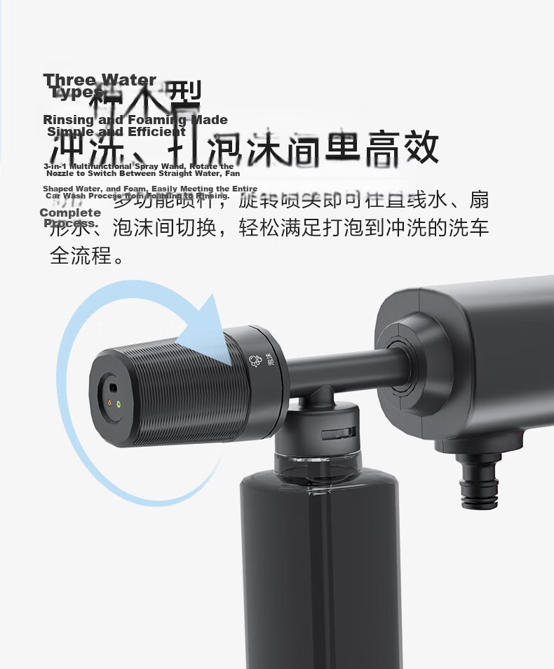 JD Jingzao 1600W High-Pressure Portable Car Washer Pump Water Gun for Yard and New Energy Vehicles 8