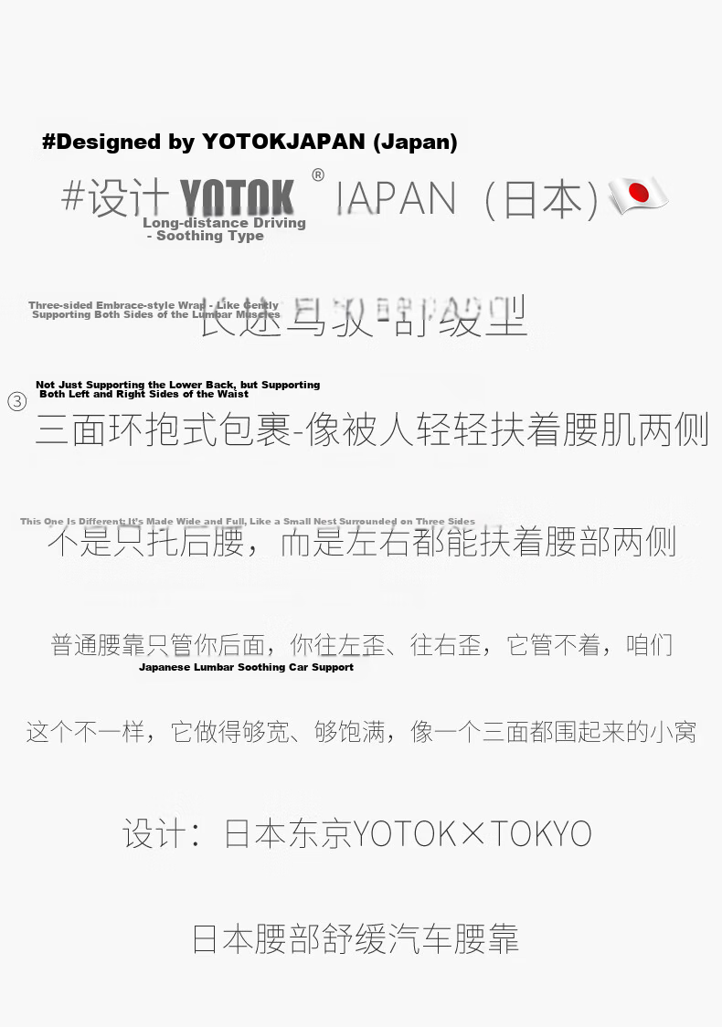 YOTOK Official Genuine Car Lumbar Support Cushion Backrest Pillow for Driver Seat (Japan) 13