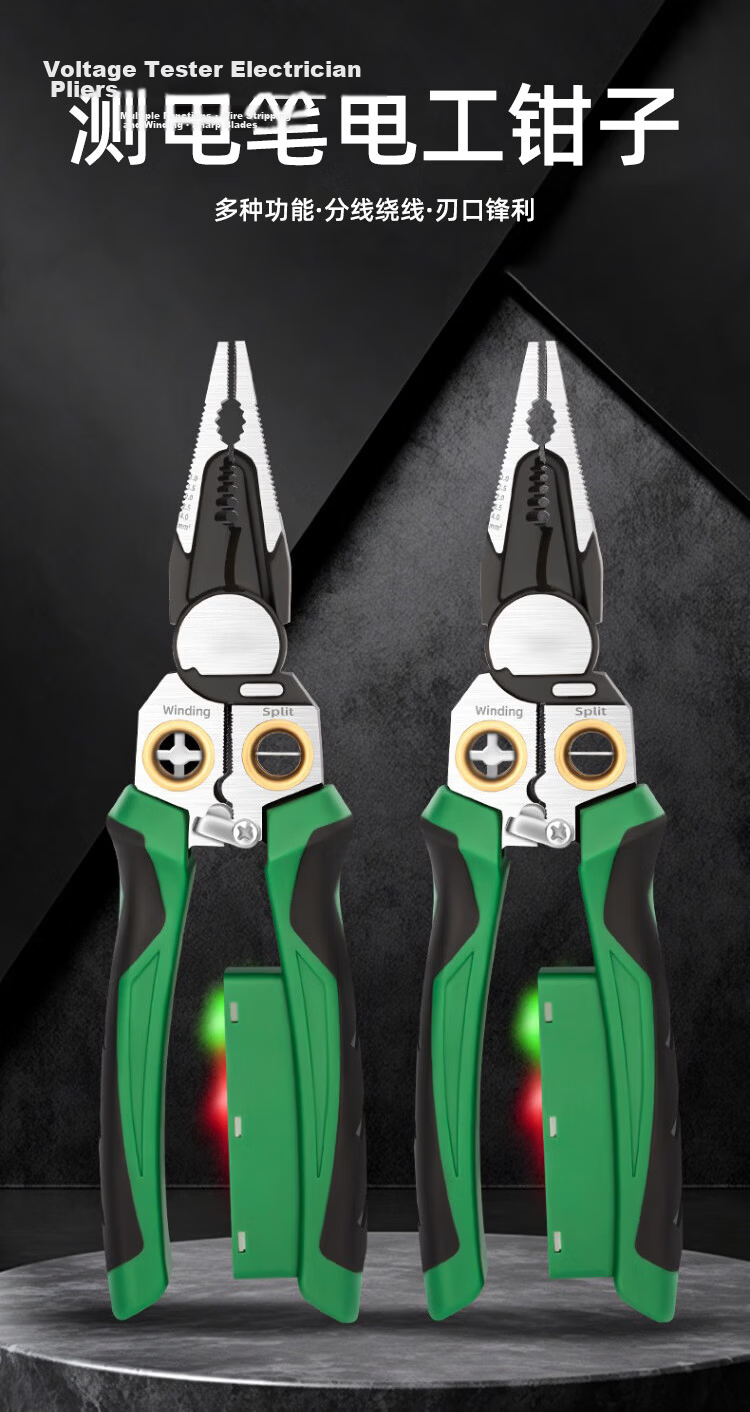 Huang Xiao Chao 8-in-1 Electric Pen Wire Stripper Pliers Electrician Household Stainless Steel Wire Cutter Crimping Pliers Multifunctional Voltage Tester 1
