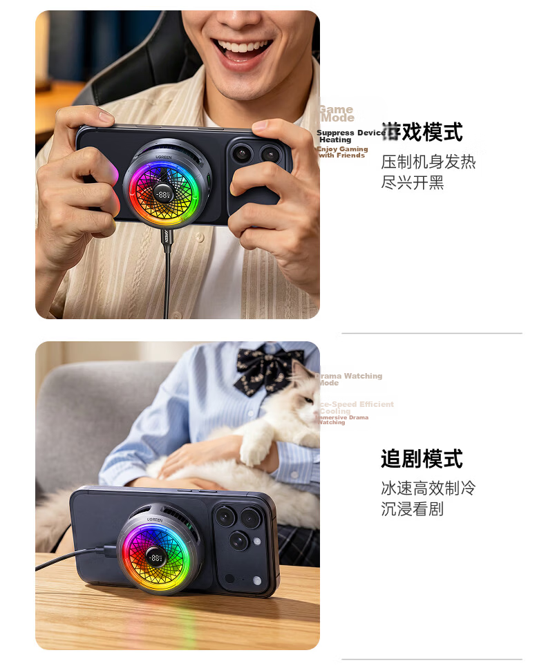 UGREEN Magnetic Mobile Phone Cooler Clip Semiconductor Cooling Low Noise for Apple Android Huawei Xiaomi iPad Tablet Gaming Live Streaming 28
