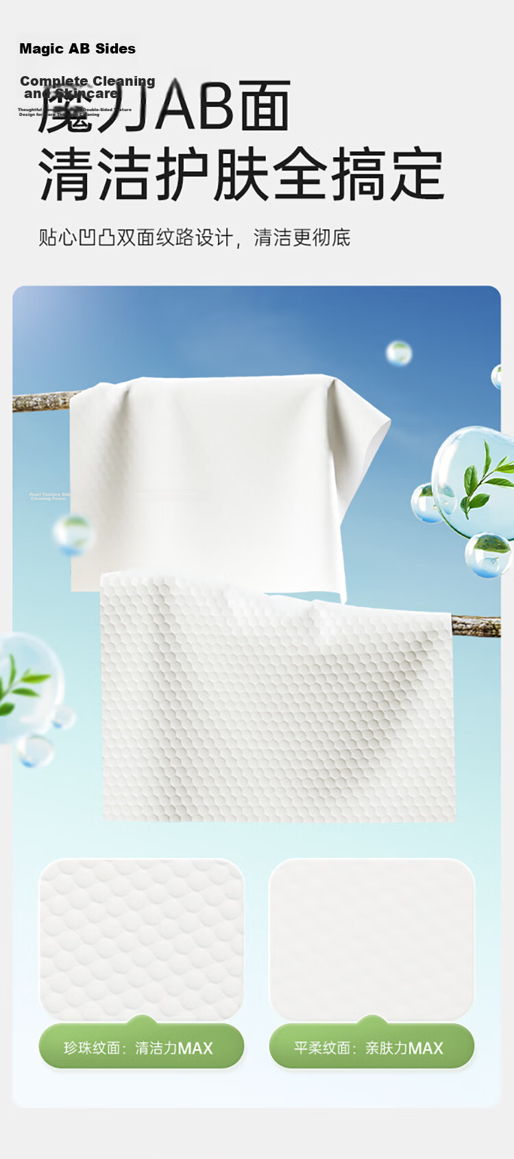 Mind Act Upon Mind XCD070 Cotton Soft Series 70pcs Facial Cleansing Wipes (Dual Opening, Easy Pull) Single Pack 5