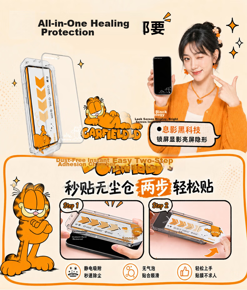 Smorss [2-Pack Garfield Anti-Glare Screen Protector] for iPhone 17 Pro Tempered Glass Film, Apple 17 Pro HD Anti-Fingerprint Garfield Screen Protector 5