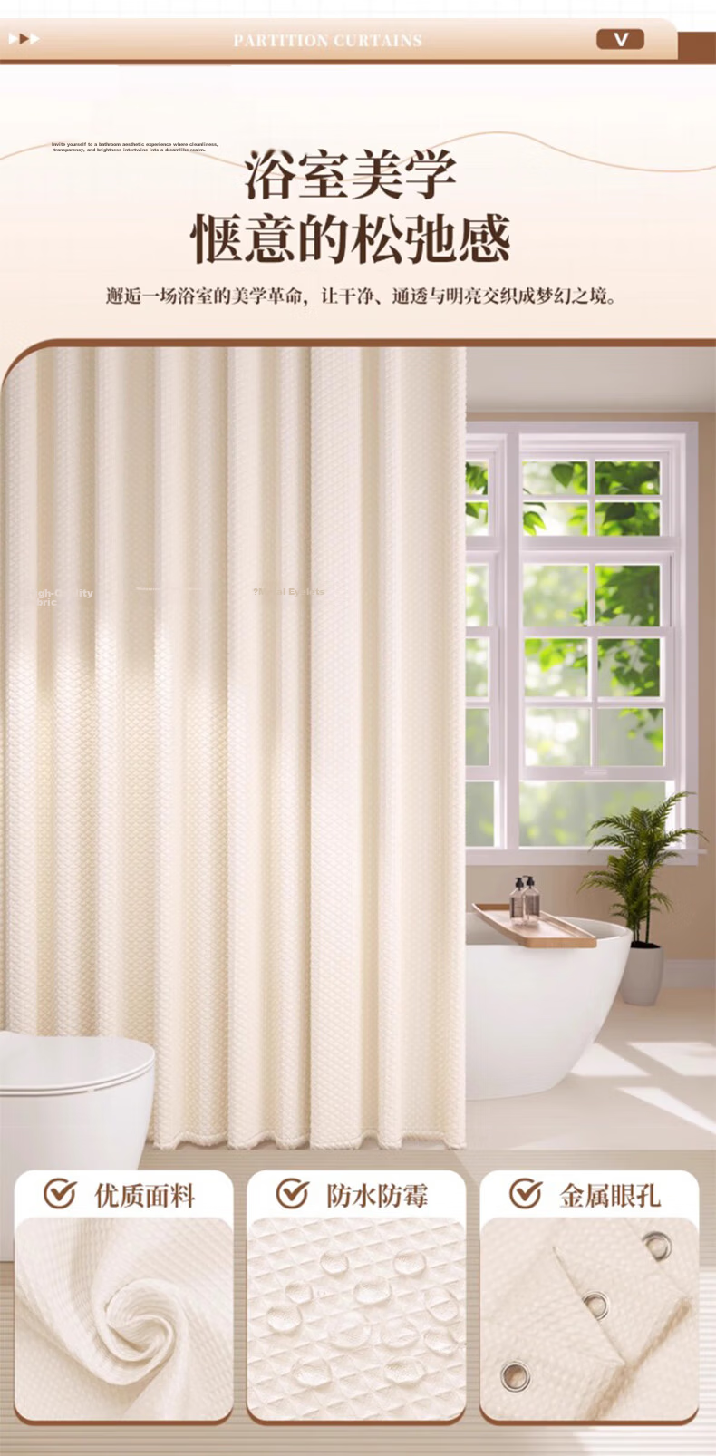 Lianxiangke Waterproof Bathroom Shower Curtain High-End Wet and Dry Separation Shower Partition Curtain Cream White 120x180cm 4
