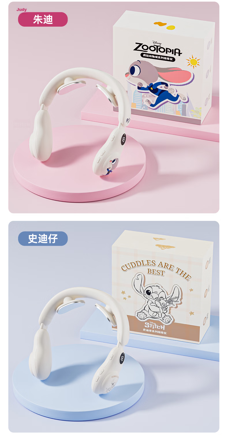 Disney Judy Neck Massager Cervical Shoulder Neck Protector Neck Massager Device Gift for Girlfriend Birthday Practical Gift for Women Father's Day Gift for Dad Dragon Boat Festival 20