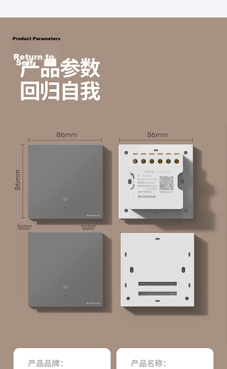 CHIGO Wireless Remote Control Switch Wireless Panel Home Remote Controller Adhesive Switch White Single-Gang Kit 18
