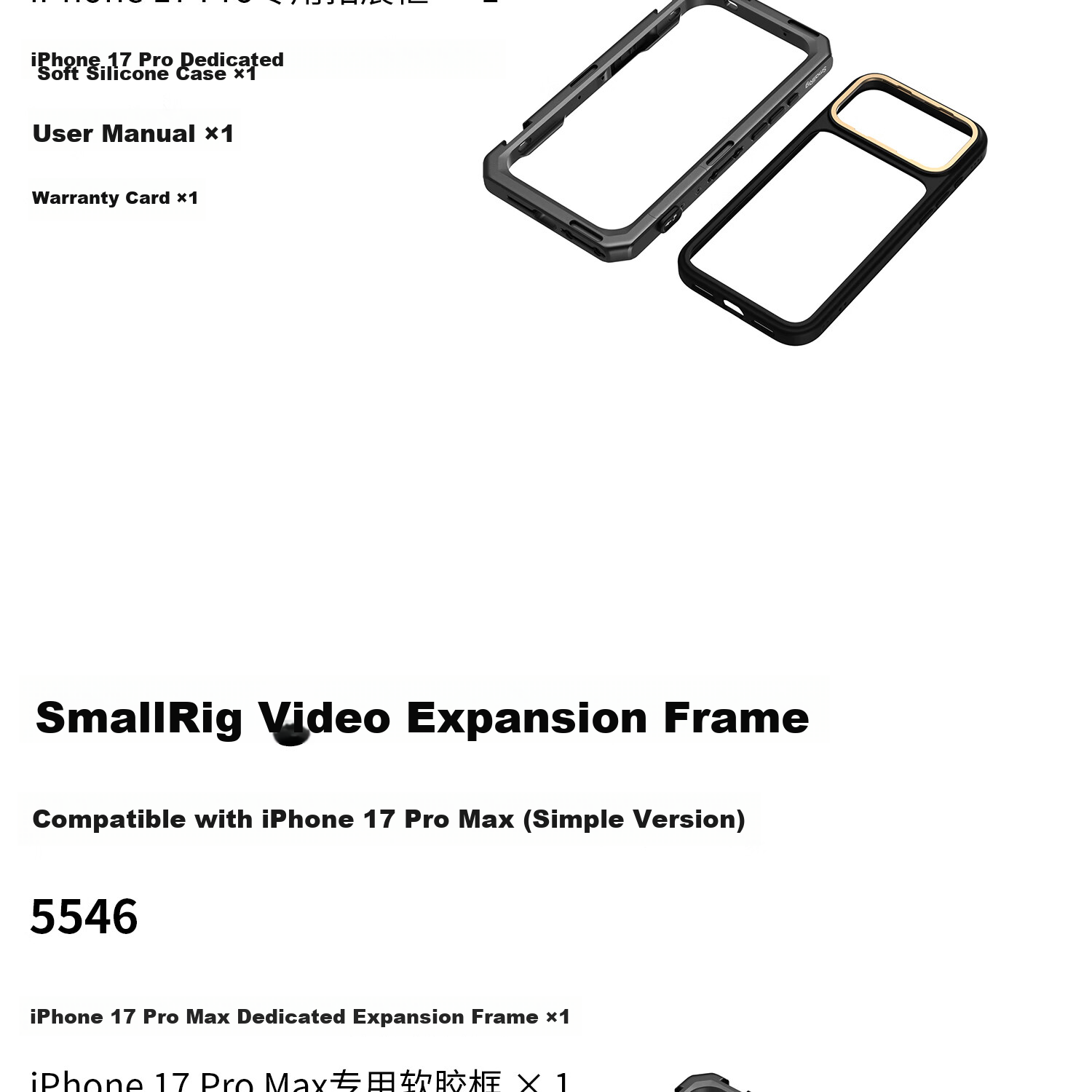 SmallRig 5542 Expansion Cage Mount Handle Bluetooth Remote for iPhone 17 Pro Max/17 Pro Series Photography Kit 22