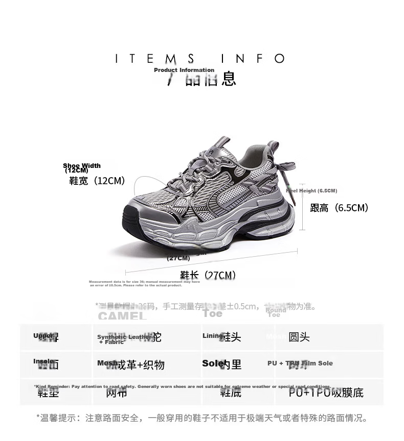 CAMEL Silver Moon 3rd Generation Dad Shoes Outdoor Height Increasing Casual Shoes L26S283125W Pearl White (Breathable Mesh) Size 38 23