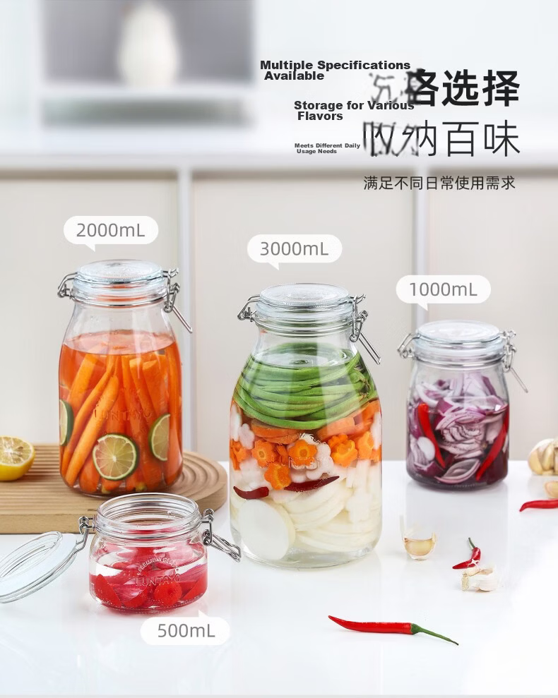 LUNTAYO Lead-Free Glass Sealed Jar Pickle Fermentation Jar Wine Brewing Jar Grain Nut Snack Storage Jar 500ml Single Pack 14