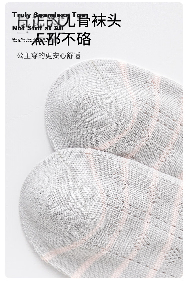 Deesha Princess Pink Summer Mesh Breathable Lightweight Girls Socks A-Class Xinjiang Long-Staple Cotton for Older Girls 6