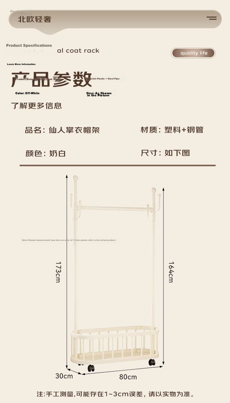 Anerya Mobile Home Luxury Clothes Rack Indoor Garment Stand Simple Floor Bedroom Hanger 15
