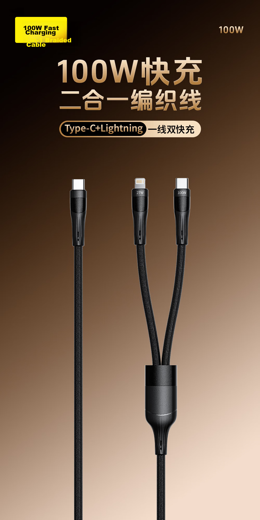 Beimo Dual-Head Type-C 2-in-1 100W Fast Charging Cable Compatible with iPhone 17 Pro Max, Apple 16, Huawei, Xiaomi, Vivo Phones, Tablets, and Laptops 1