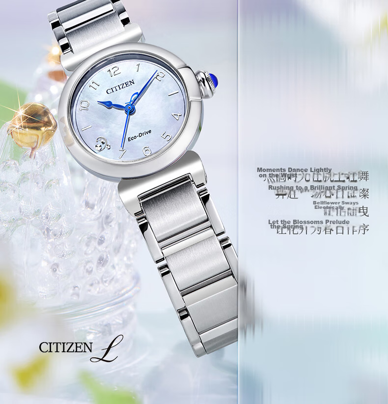 CITIZEN Women's Watch Japanese-Korean Style Solar-Powered Stainless Steel Band Fashion Gift for Girlfriend EM1136-87D 7