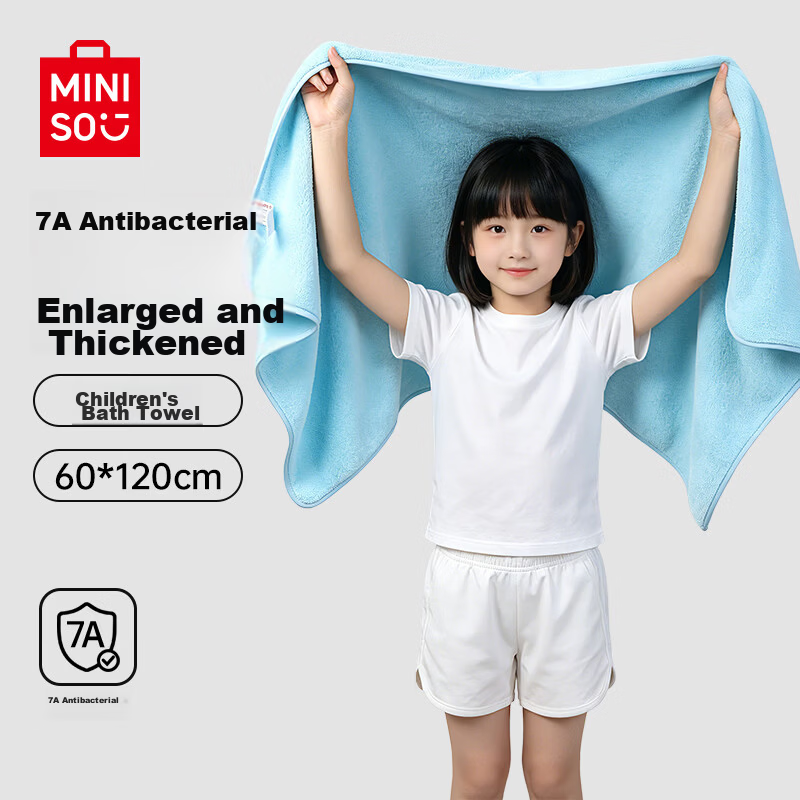 MINISO Kids Bath Towel Non-Pure Cotton Quick-Dry Absorbent Wearable Large Towel Wrap Blue