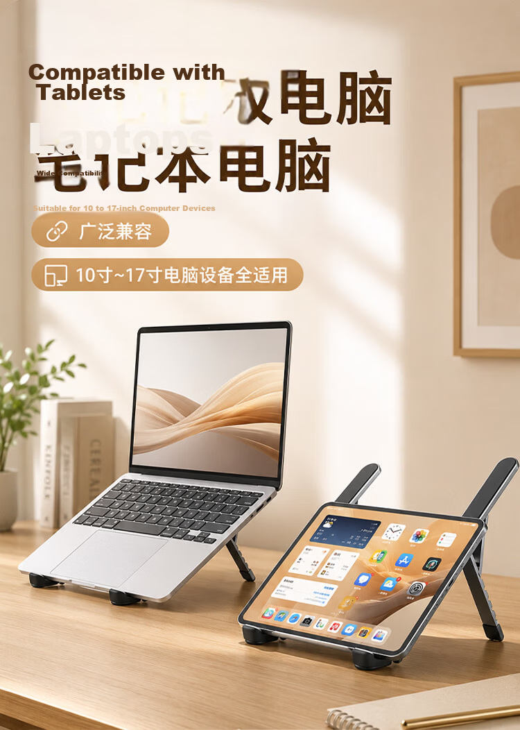Hakkai Bird Magnetic Adjustable Foldable Laptop Stand Portable Height-Adjustable Gaming and Office Support Holder for Phones 9