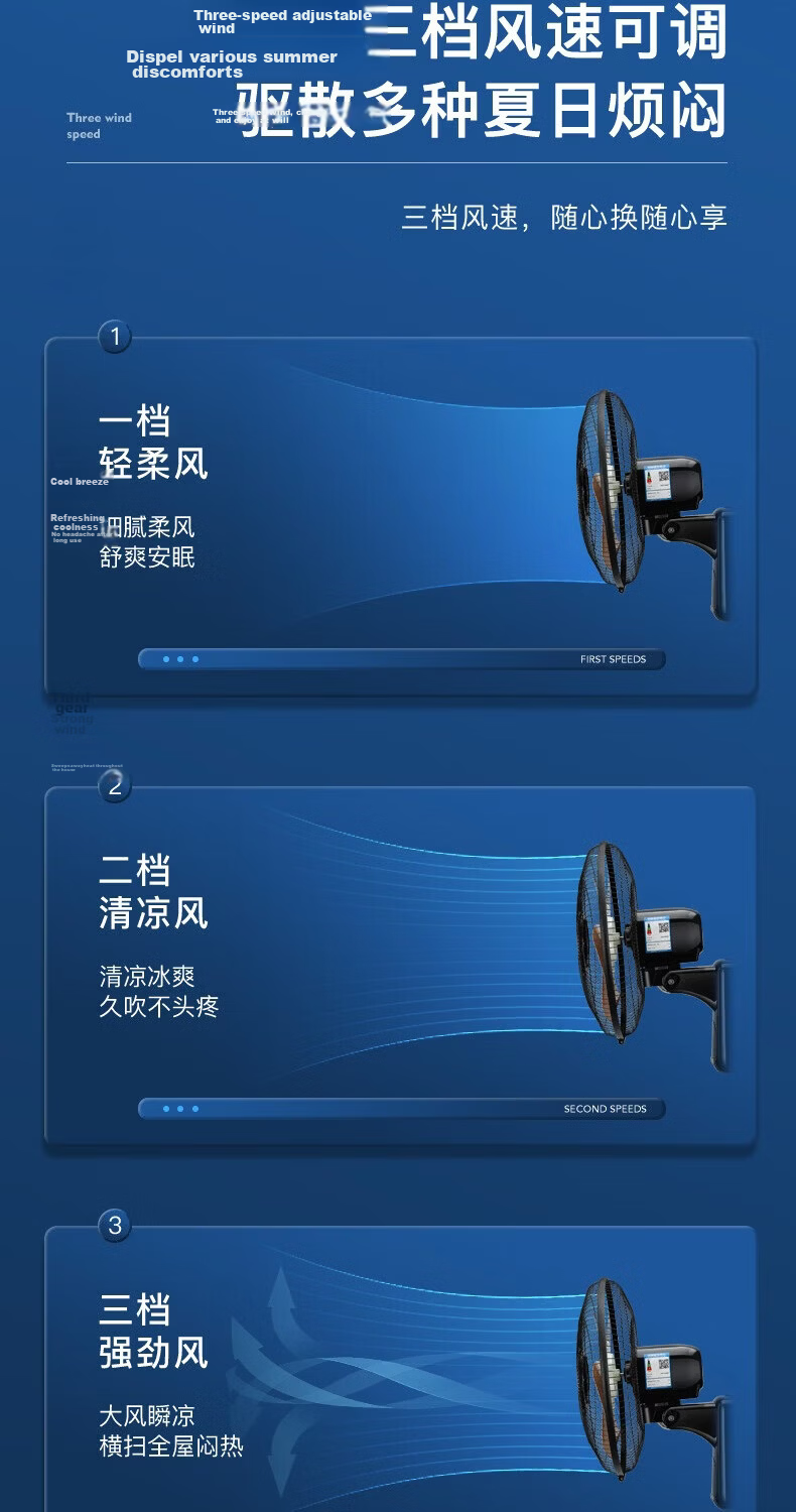 CAMEL Industrial Ventilation Wall Fan Large Airflow Electric Wall-Mounted Oscillating Fan (B-08 Aluminum Blades) 11