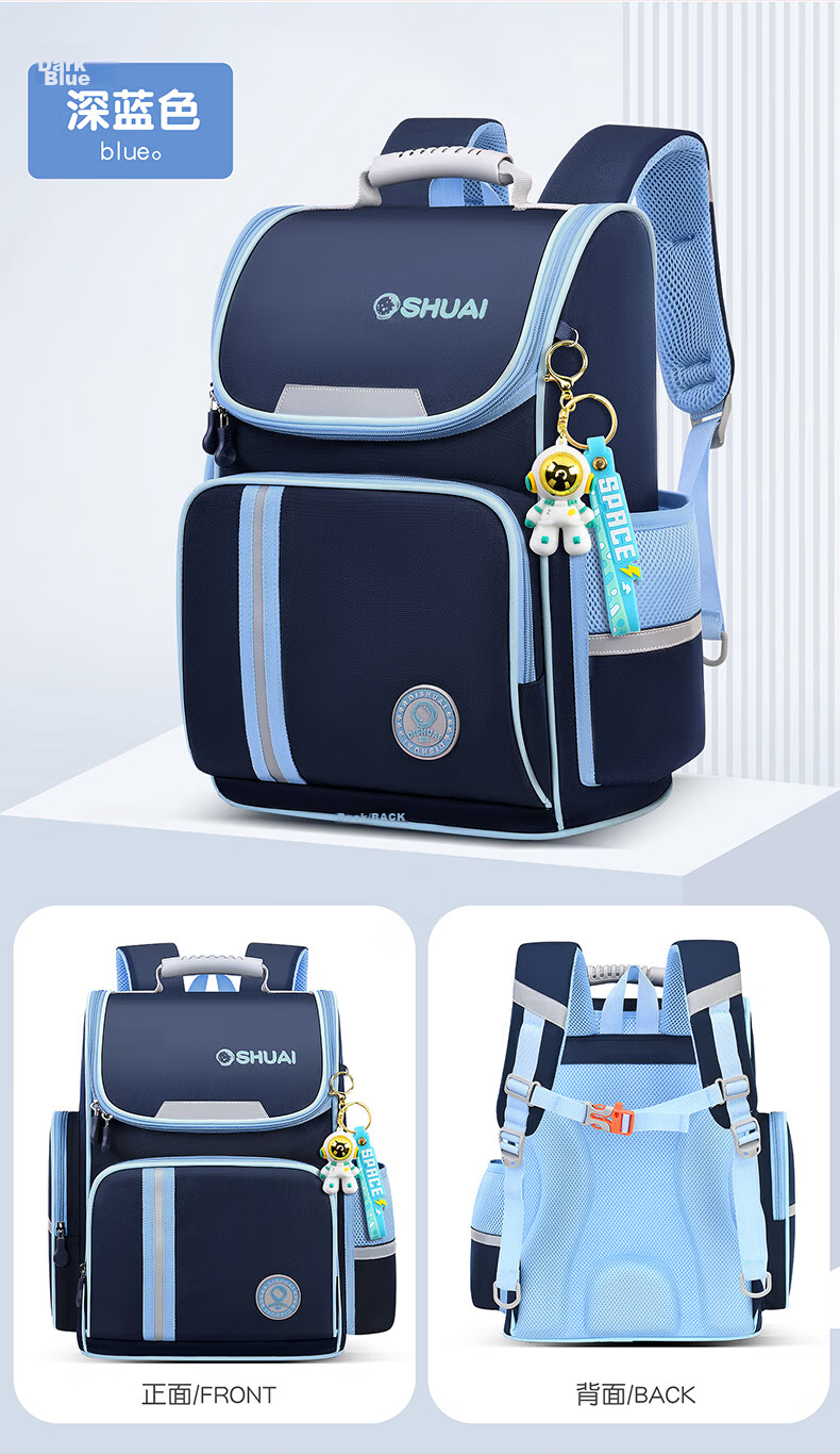 Dishuai Elementary School Backpack for Grades 1-3-6, Lightweight, Load-Reducing, Anti-Sagging, Unisex Pressure-Relief Spine Protection Bag 19
