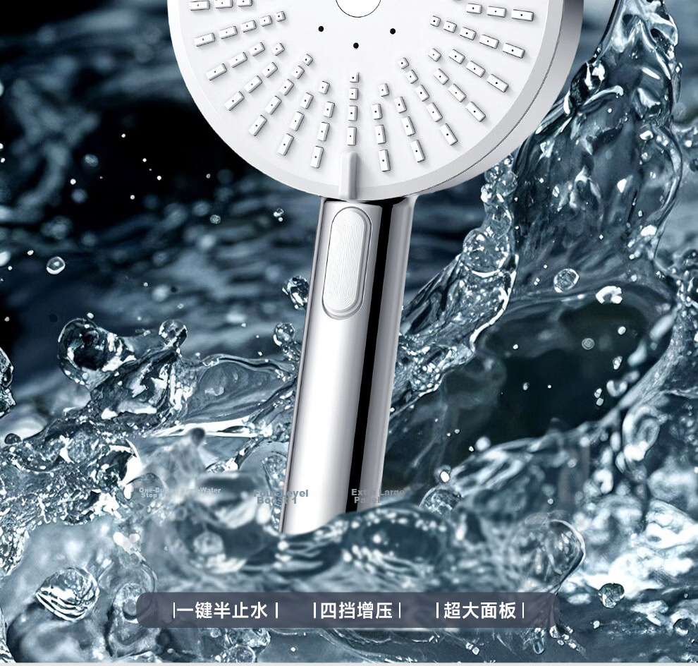 ARROW Multifunction Large Panel Handheld Shower Head High Pressure Single Head AE58140MCP 2
