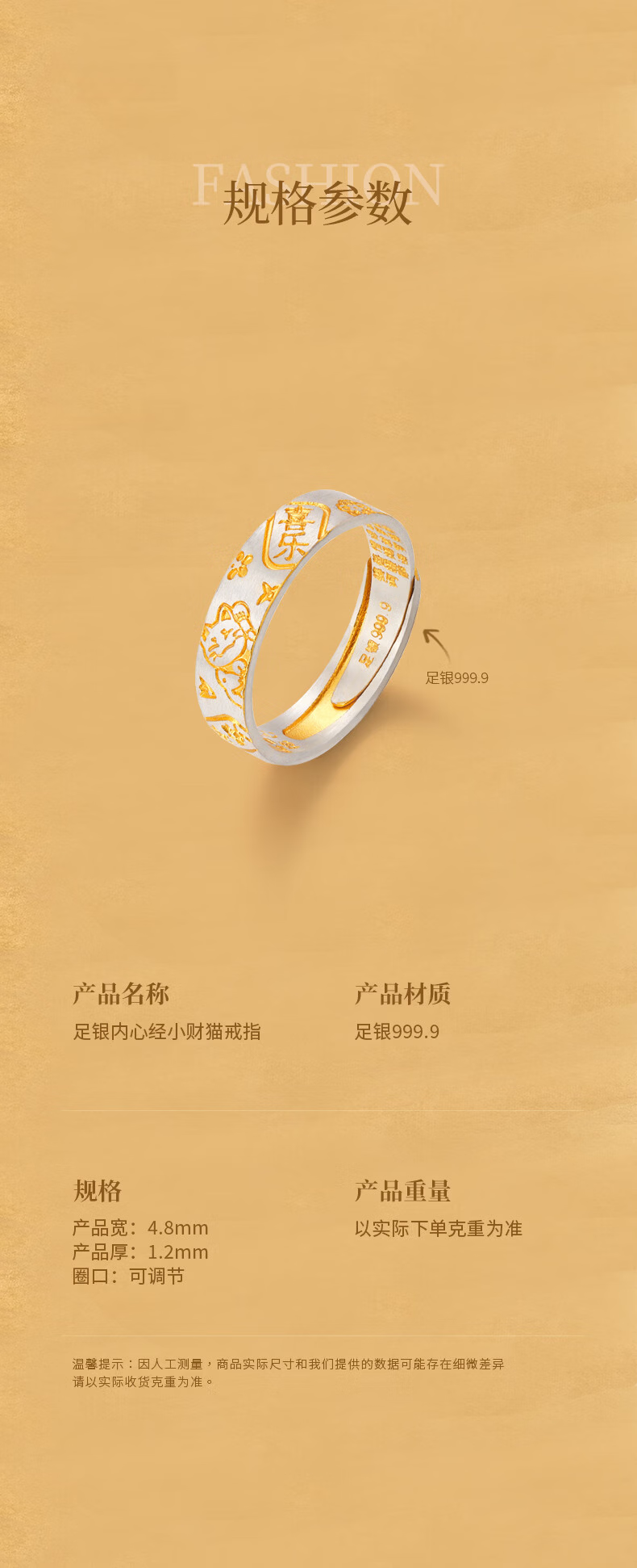 Jinliufu Auspicious Ring Pure Silver Unisex 925 Sterling Silver Inner Heart Small Lucky Cat Open Ancient Style Ring Qixi Festival Gift for Girlfriend 6