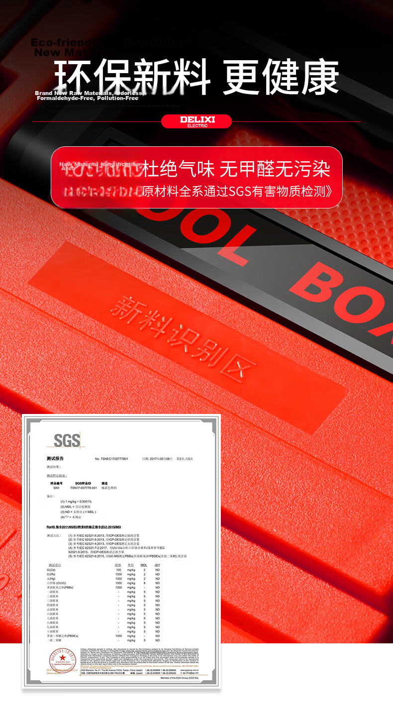 Delixi Large Industrial Grade Multi-Functional Three-Layer Foldable Toolbox Storage Box Portable Home Hardware Car Use 2