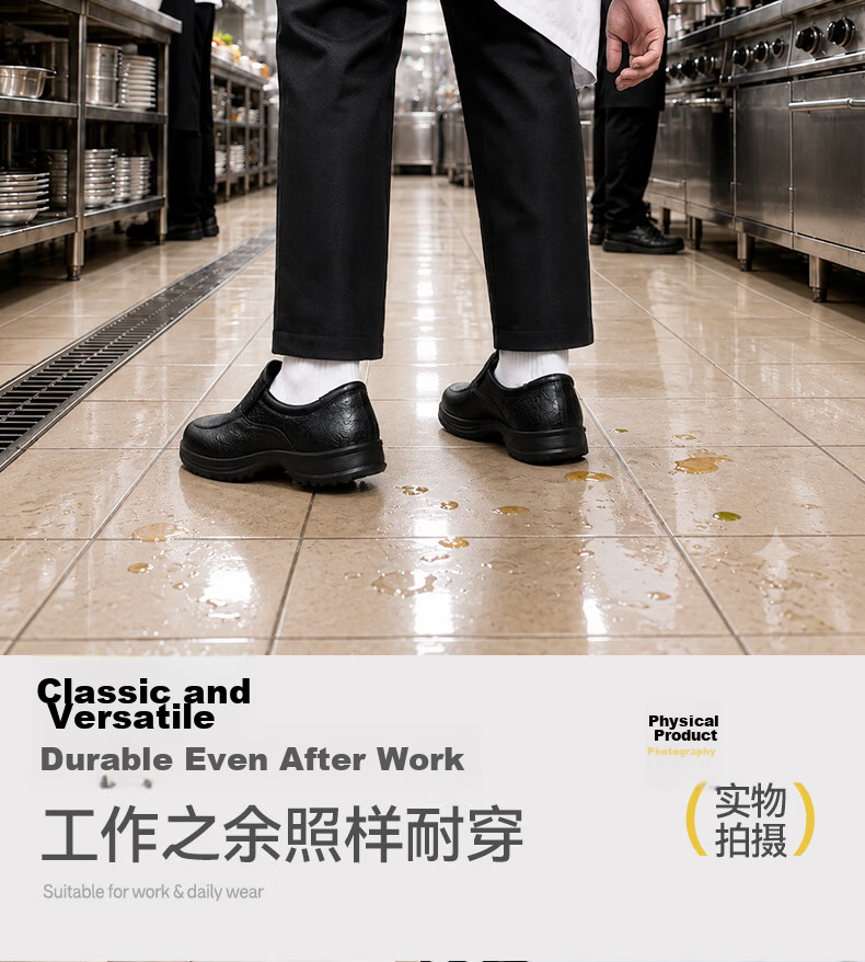 FOOTOPPO Chef Shoes Non-Slip Waterproof Oil-Resistant Low-Cut Breathable Kitchen Work Rain Shoes 16