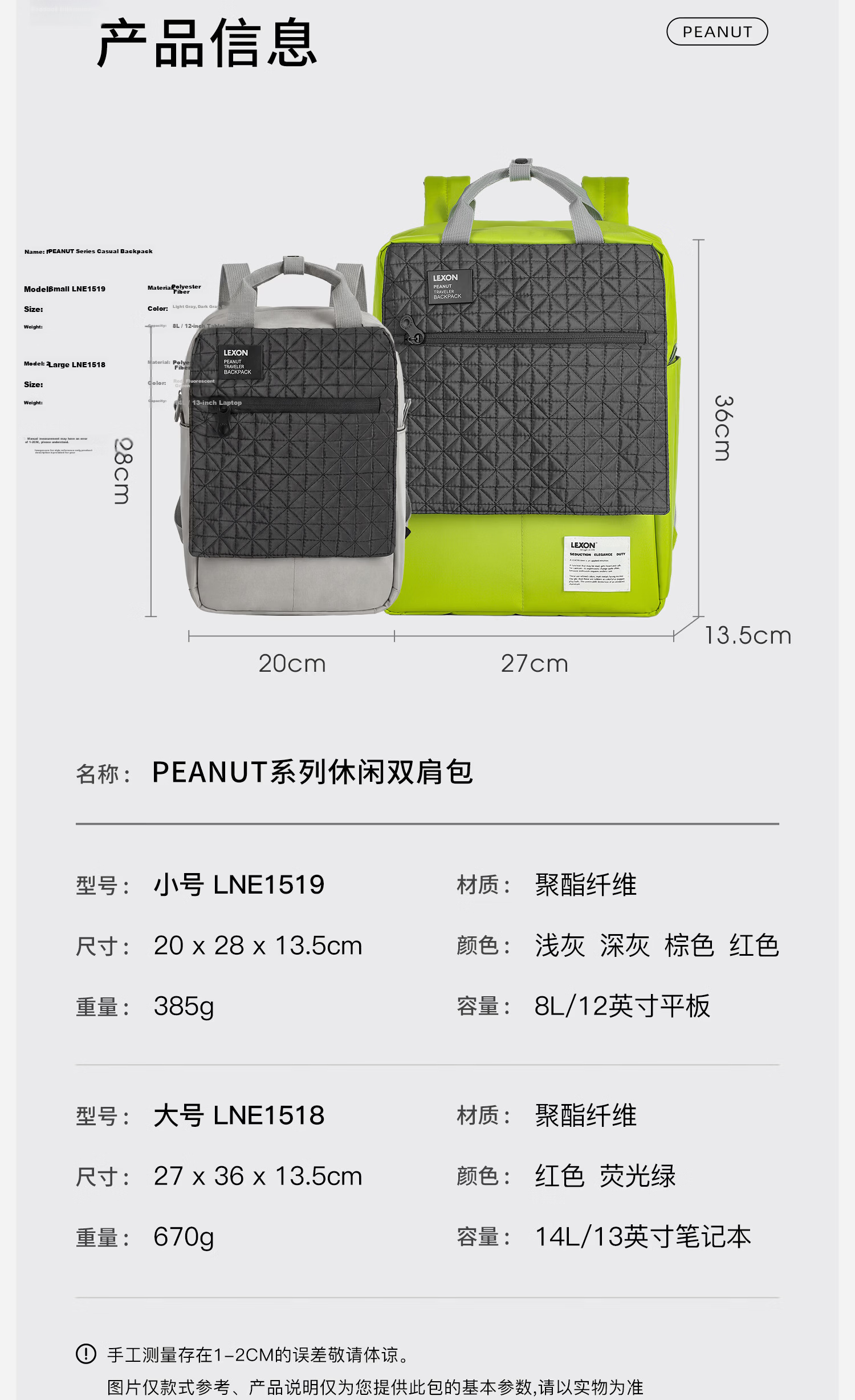 LEXON Women's Casual Sports Backpack Single-Layer Trendy Small School Bag Fashionable Lightweight Water-Resistant Light Gray 13