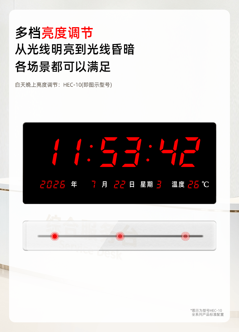 Hechuang Wall Clock Electronic Clock Perpetual Calendar LED Large Screen Hospital School Clock HEC07 5