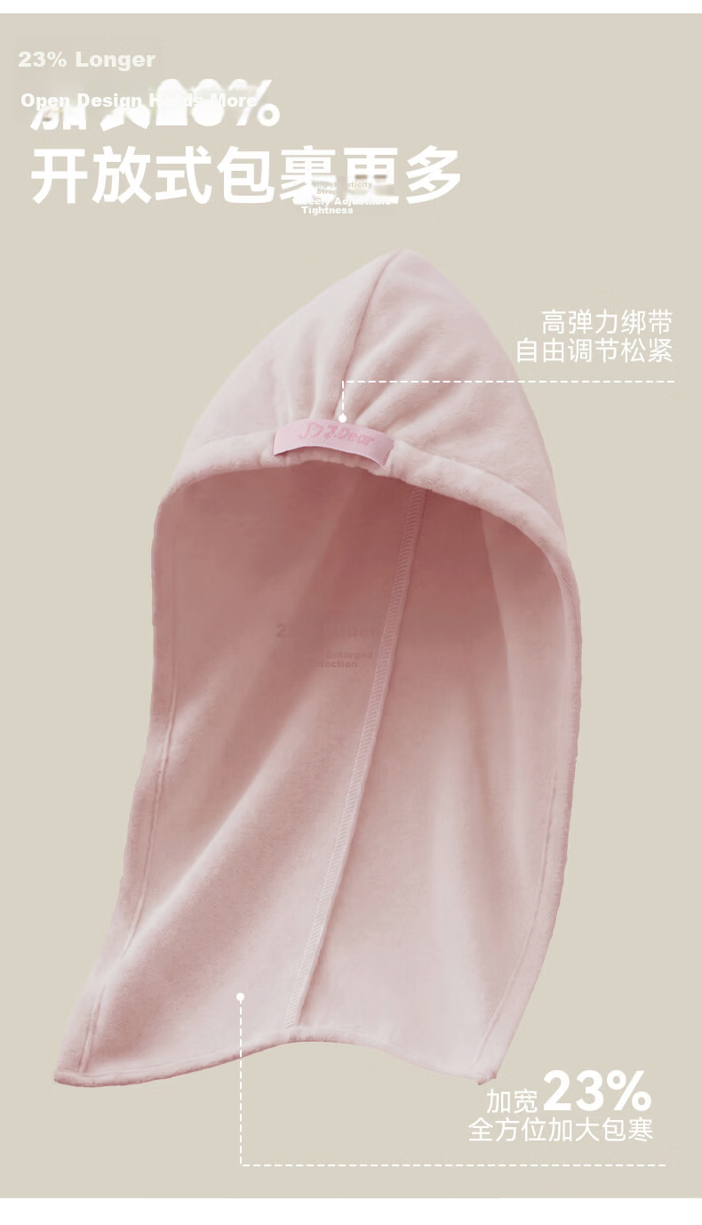 Sanli x JDear JD Collaboration [Li Xiaoran Same Style] Plush Quick-Dry Hair Towel Cap Highly Absorbent Antibacterial Beige 15