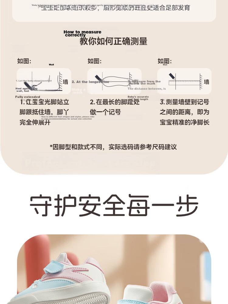 ANTA Kids Boys Infant 2026 Breathable Comfortable Non-Slip Baby Sneakers A12530013K 45