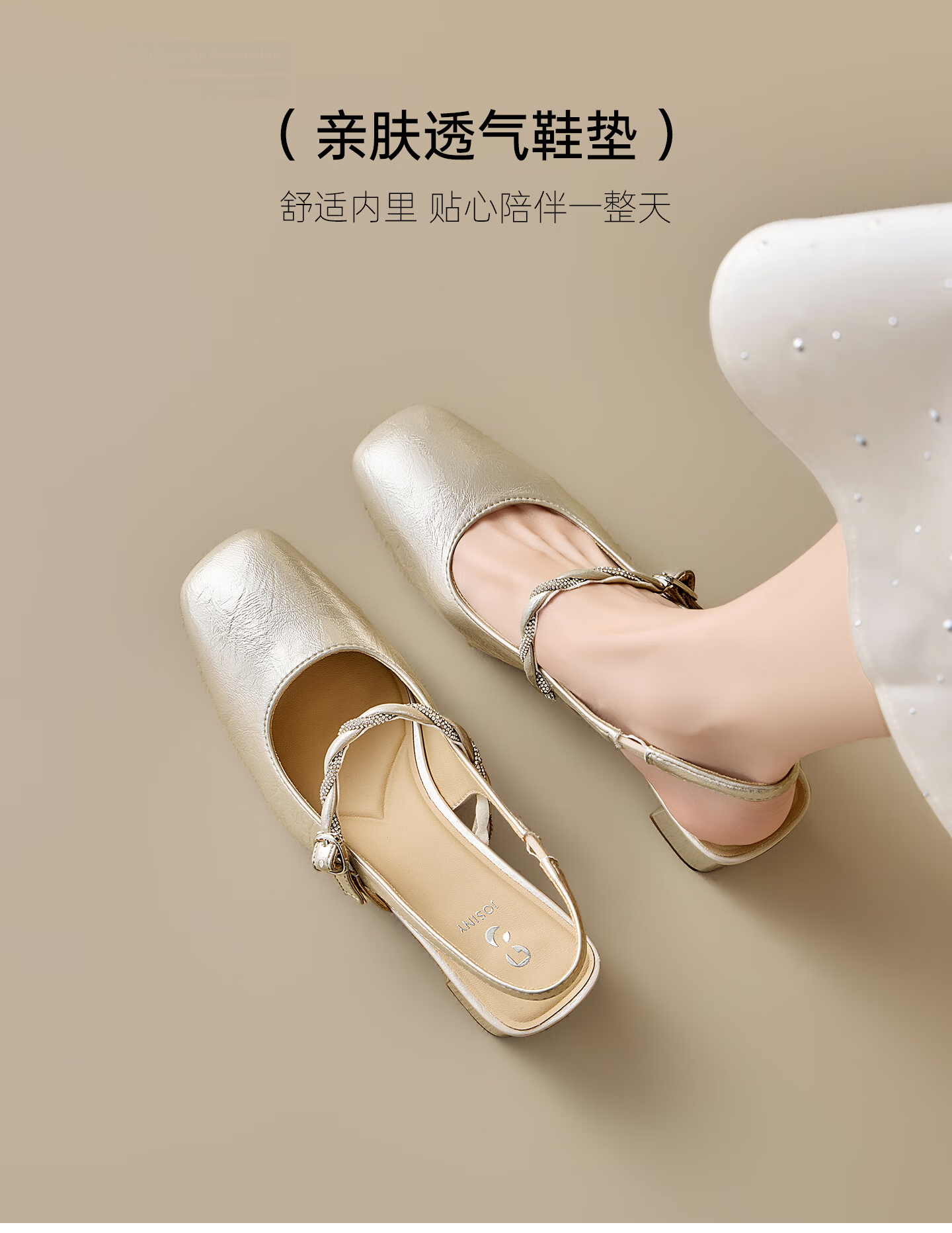 Josiny Mary Jane Shoes for Women 2026 Spring New French Style Backless High Heels with Skirt Champagne Gold Size 34 9