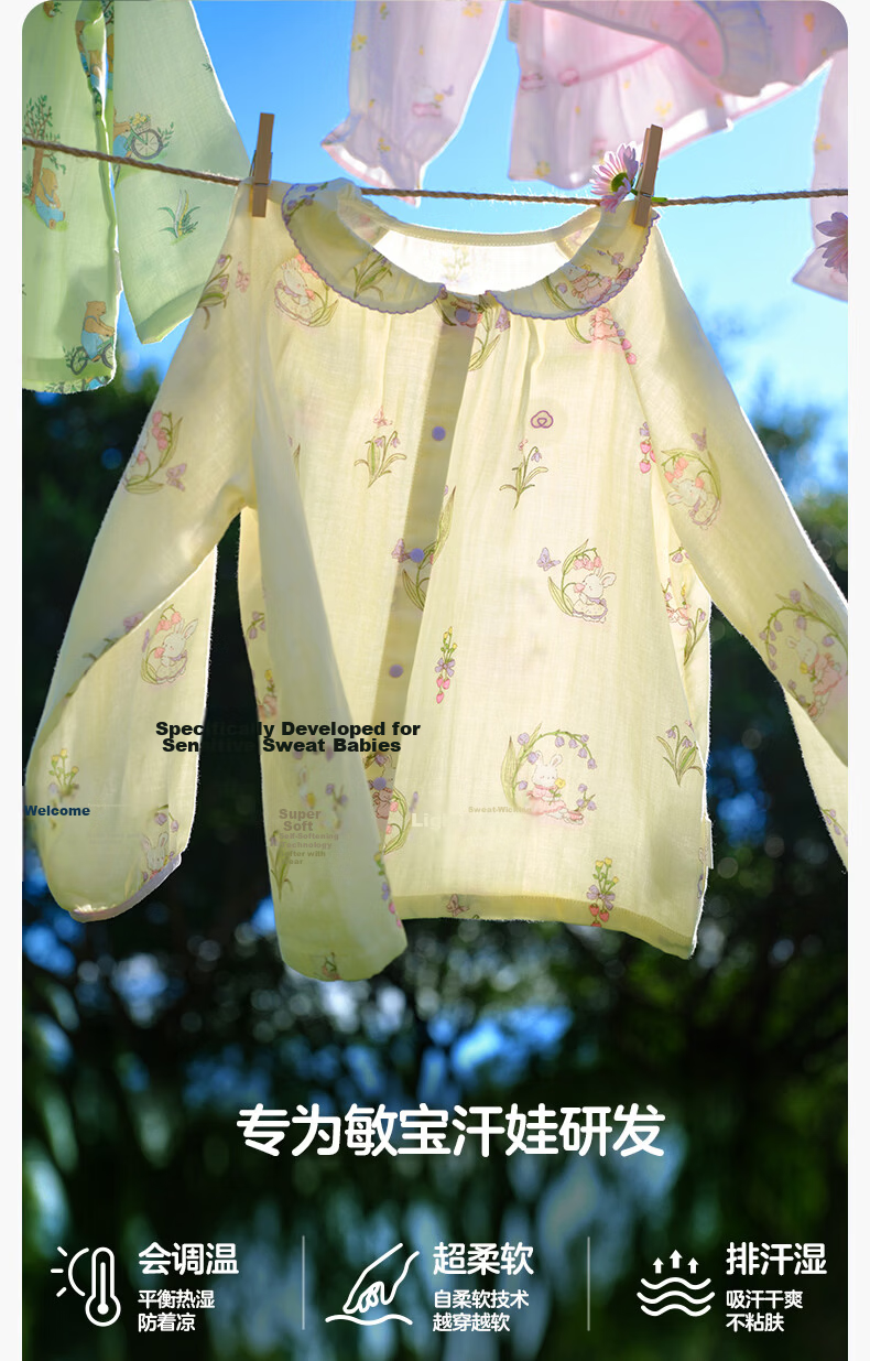 PurCotton New Children's Pajamas Ultra-Soft Double-Layer Gauze Homewear Set Boys Girls Air-Conditioned Breathable Dry Four Seasons 4
