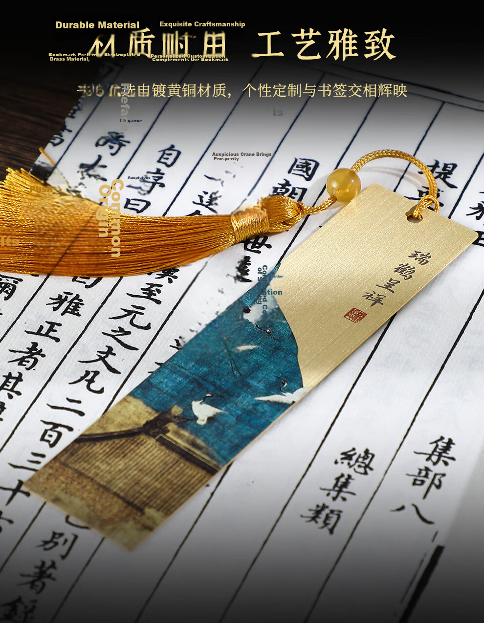 Jiaran Heng Brass Metal Bookmark Gift Box Chinese Style Cultural Creative Graduation Gift for Classmates Students Teachers Friends Corporate Souvenir Qianli Jiangshan 4