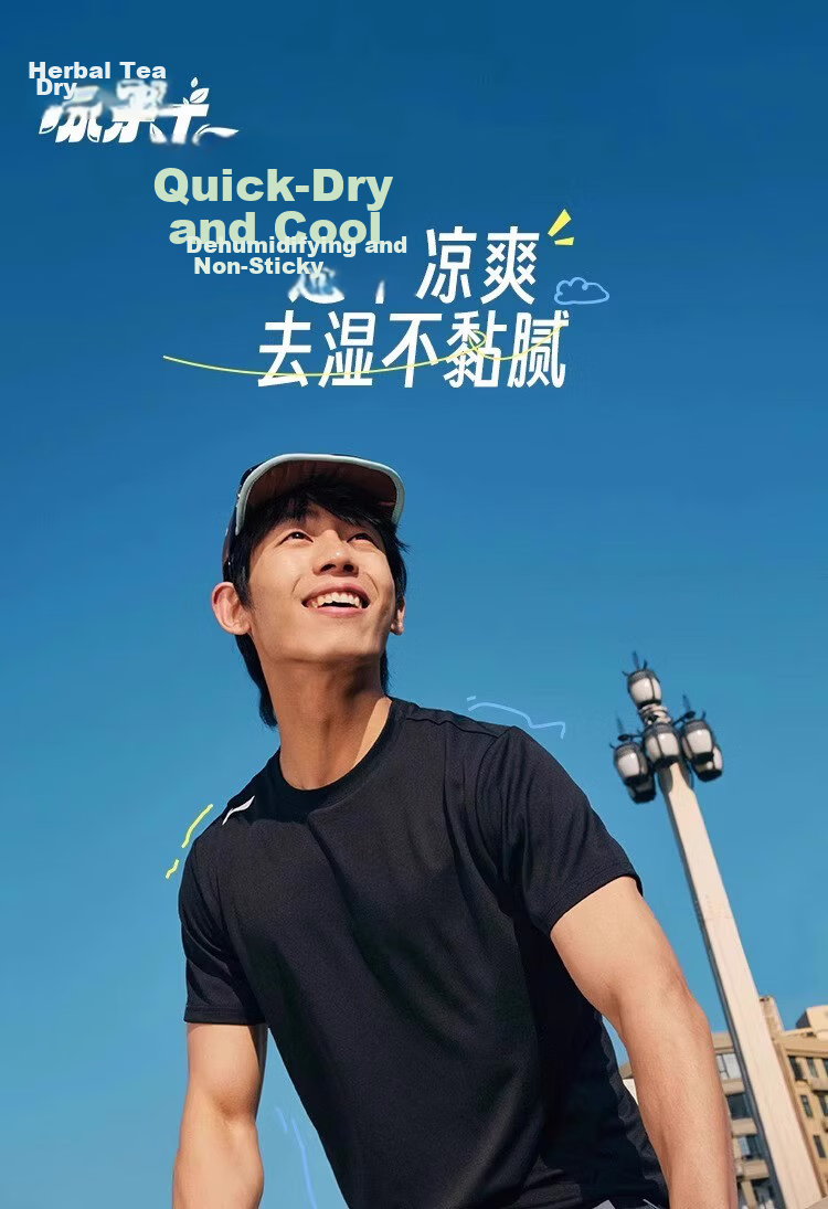 LI-NING Quick-Dry Cooling Summer Sports T-Shirt for Men, Gym Running Basketball Training Breathable Comfortable Crew Neck Short Sleeve Top 1