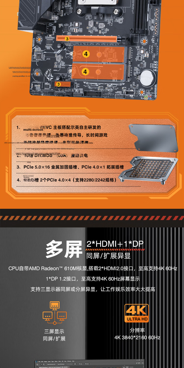 Ering AMD Ryzen R9-9955HX Onboard Processor Motherboard CPU Combo MoDT High-Performance Desktop Gaming Office Productivity DDR5 Motherboard 7