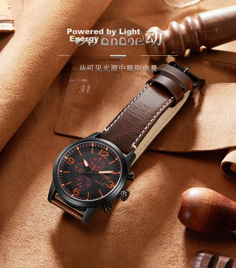 CITIZEN Men's Japanese Korean Solar-Powered Watch with Date Display, Leather Strap, Student Gift for Father's Day CA0617-11E 3