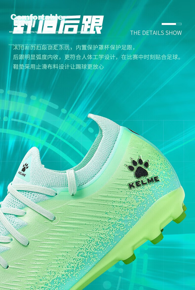 KELME Men's Adult Football Shoes Jidian 2.5MG Professional Anti-Slip Shock Absorption Breathable Training Cleats for Soccer and Ultimate Frisbee 7