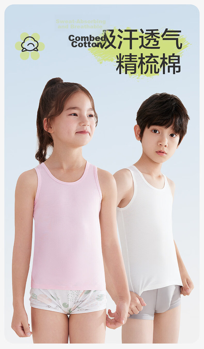 Langsha Pure Cotton Children's Vest Summer Boys Sleeveless Tank Top Thin Undershirt for Older Kids 1