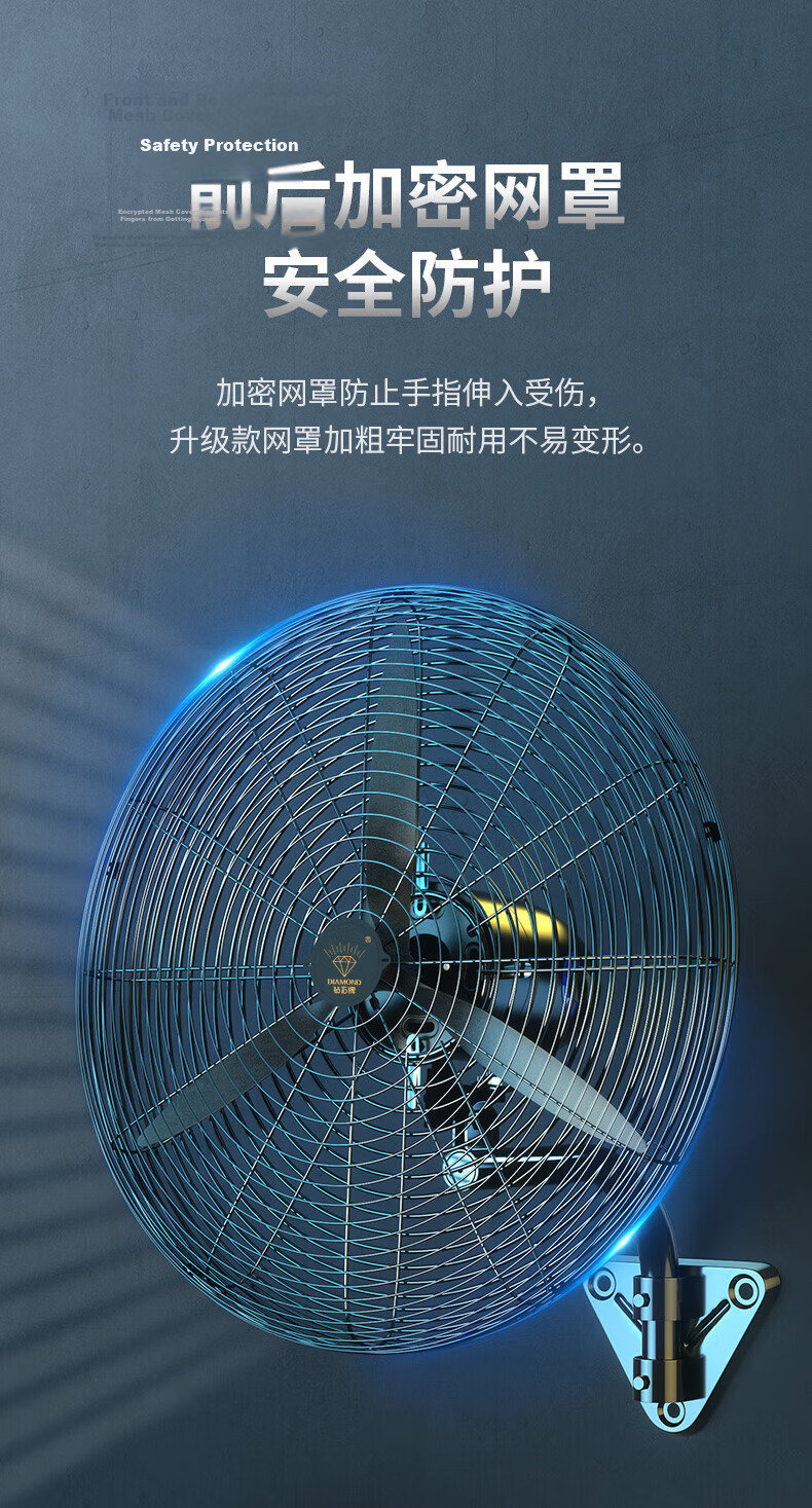 Diamond Brand Industrial Fan Powerful Large Electric Fan Bullhorn Fan Factory Workshop Warehouse High Power Wall Fan Oscillating Wall-Mounted Large Fan Copper Wire Motor FW-50 12