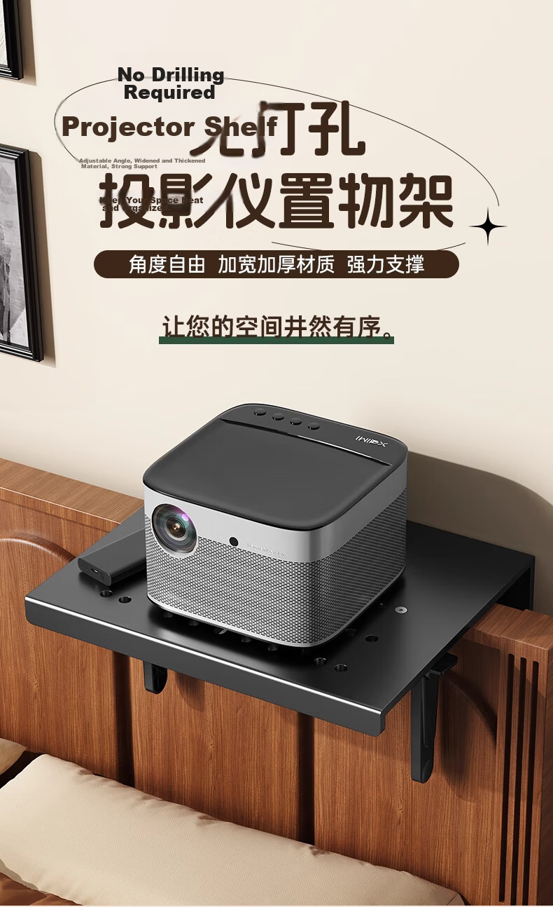 Beishi No-Drill Projector Bracket Wall-Mounted Tray Storage Rack Router Holder Enlarged Version 1
