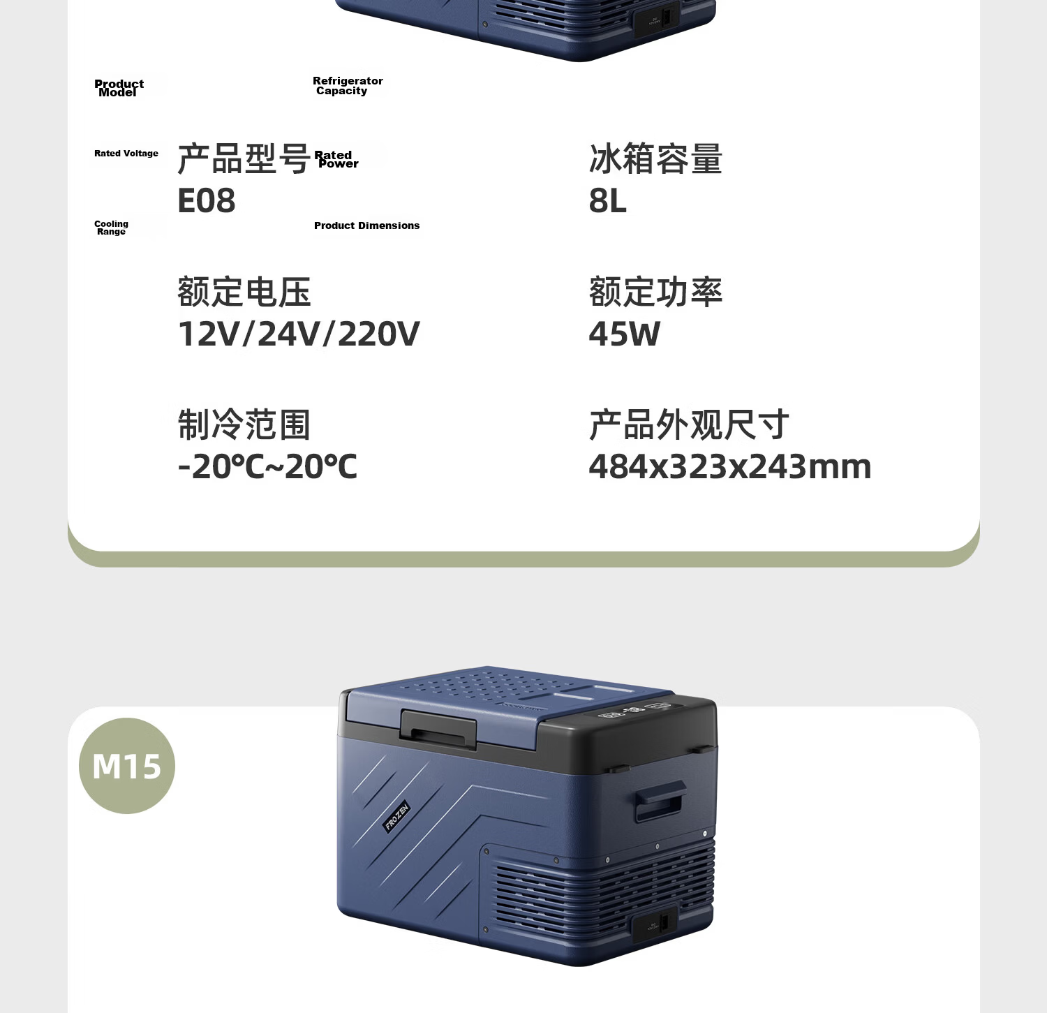 CHIGO Car Refrigerator Dual-Use for Vehicle and Home 12V 24V 220V Small Portable Compressor Truck Freezer M8 34