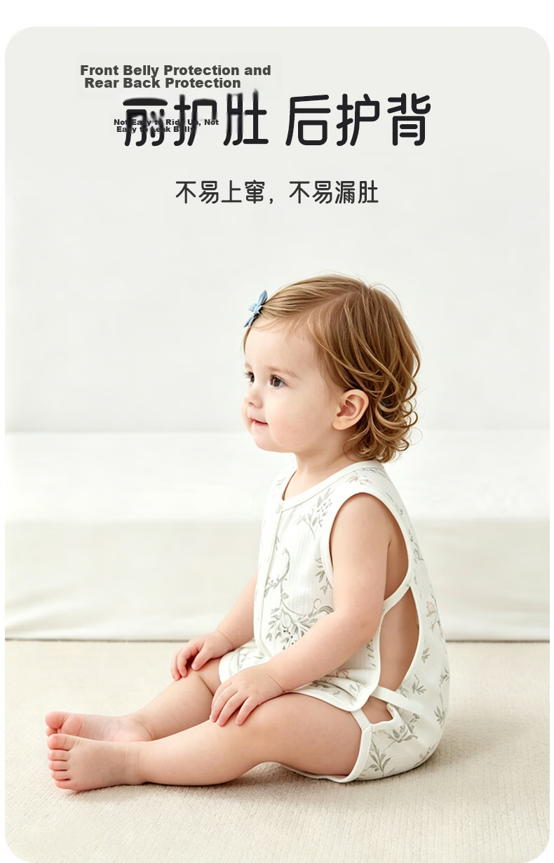 Aibao Baby Summer Thin Sleeveless Romper Bodysuit Newborn Crawling Suit T350 Platycodon 66cm 6